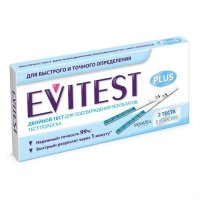Тест на беременность EVITEST Plus №2
