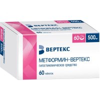 Метформин-ВЕРТЕКС таб. п/пл.об. 500мг №60