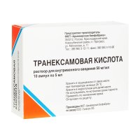 Транексамовая кислота-ТРИВИУМ амп.в/в 50 мг/мл 5 мл