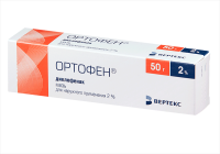 Ортофен туба(мазь д/наружн. прим.) 2% 50г №1