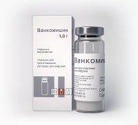 Ванкомицин