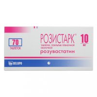 Розистарк 10 мг №70