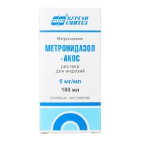 Метронидазол-АКОС фл.(р-р д/инф.) 5мг/мл 100мл №1