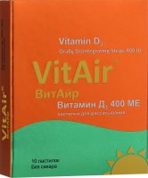 ВитАйр витамин Д3 (400МЕ)