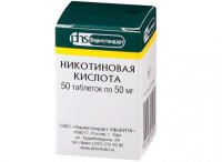 Никотиновая кислота таб. 50мг №50