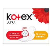 Прокладки гигиенические KOTEX Ultra Normal №10