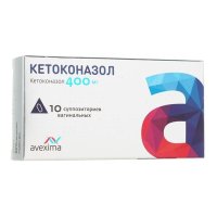 Кетоконазол-Авексима