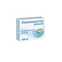Левомицетин Актитаб таб. п/пл. об. 500мг №10
