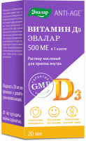 Витамин Д3 500МЕ фл.(р-р масл.) 20мл