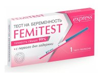 Тест на беременность ФЕМИТЕСТ (Femitest) express