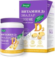 Витамин Д3 1800МЕ