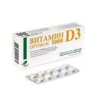 Витамин Д3 Оптимум 1000
