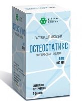 Остеостатикс