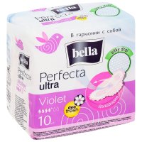 Прокладки гигиенические BELLA PERFECTA Violet Ultra №10