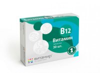 Витамин B12 (цианокобаламин)
