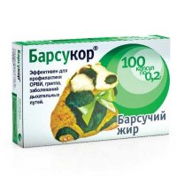 Барсучий жир "Барсукор" капс. №100