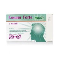 Глицин Forte