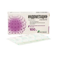 Индометацин-Альтфарм супп. рект. 100мг №10