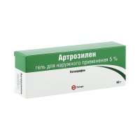 Артрозилен туба(гель д/наружн. прим.) 5% 50г №1