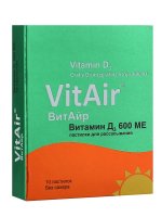 ВитАйр витамин Д3 (600МЕ)