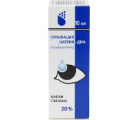 Сульфацил натрия-ДИА фл.-кап.(капли глазн.) 20% 10мл