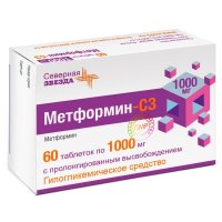 Метформин-СЗ