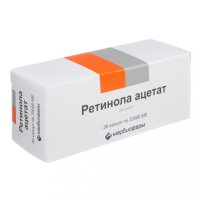 Ретинола ацетат (витамин А) капс. 33000МЕ №30