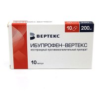 Ибупрофен-Вертекс