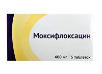 Моксифлоксацин	таб. п/пл. об. 400мг №5 (4+1)