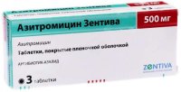 Азитромицин Санофи таб. п/пл. об. 500мг №3
