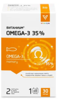 Омега-3 35% Витаниум