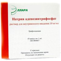 Натрия аденозинтрифосфат амп. 1% 1мл №10