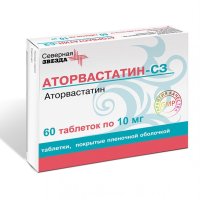 Аторвастатин-СЗ таб. п/пл. об. 10мг №60 (10х6)