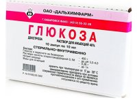 Глюкоза амп.(р-р д/в/в введ.) 40% 10мл №10