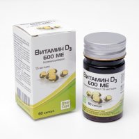Витамин Д3 (холекальциферол) капс. 600МЕ №60
