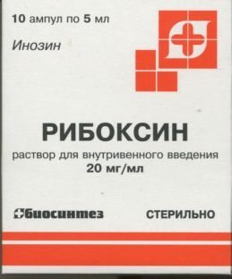 Рибоксин амп. 2% 5мл №10