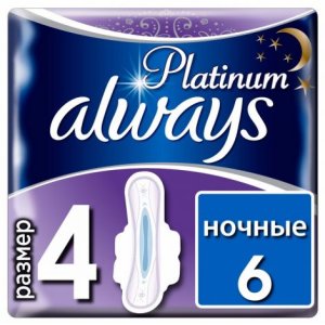Прокладки гигиенические ALWAYS Platinum Collection Ultra Night №6