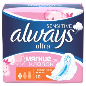 Прокладки гигиенические ALWAYS Ultra Normal Sensitive Single №10