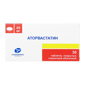 Аторвастатин таб. п/пл. об. 40мг №30 (10х3)