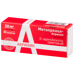 Метопролол-Акрихин таб. пролонг. п/пл. об. 50мг №30