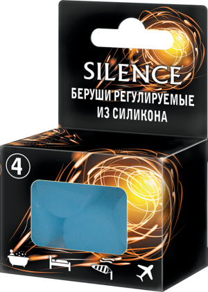 Беруши SILENCE адаптируемые силиконовые №2