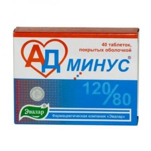 АД минус таб. п/об. 550мг №40