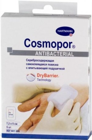 Повязка COSMOPOR Antibacterial с серебром 7,2см x 5см №5