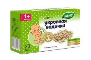 Чай детский УКРОПНАЯ ВОДИЧКА пак-фильтр №20