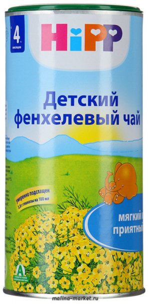 Чай HIPP ФЕНХЕЛЬ детск. (с 4 мес.) бан. 200г