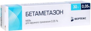Бетаметазон туба(мазь д/наружн. прим.) 0,05% 30г №1