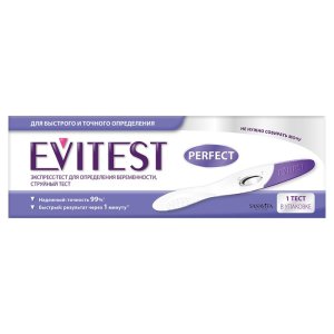 Тест на беременность EVITEST Perfect струйный с кассетой-держателем