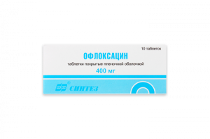 Офлоксацин таб. п/пл.об. 400мг №10