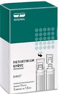 Мелоксикам Буфус амп.(р-р д/в/м введ.) 10мг/мл 1,5мл №3