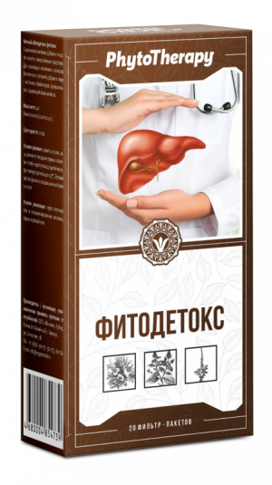 Чай лечебный PHYTOTERAPY (Фитотерапи) Фитодетокс д/печени пак. 2г №20